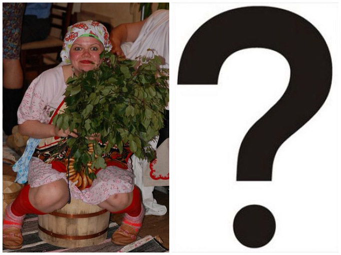 свадебные забавы